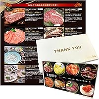 最終値下げ！お歳暮に使える　グルメカタログギフト　定価34100円！！ Amazon.co.jp: カタログギフト 20000円 コース お取り寄せ